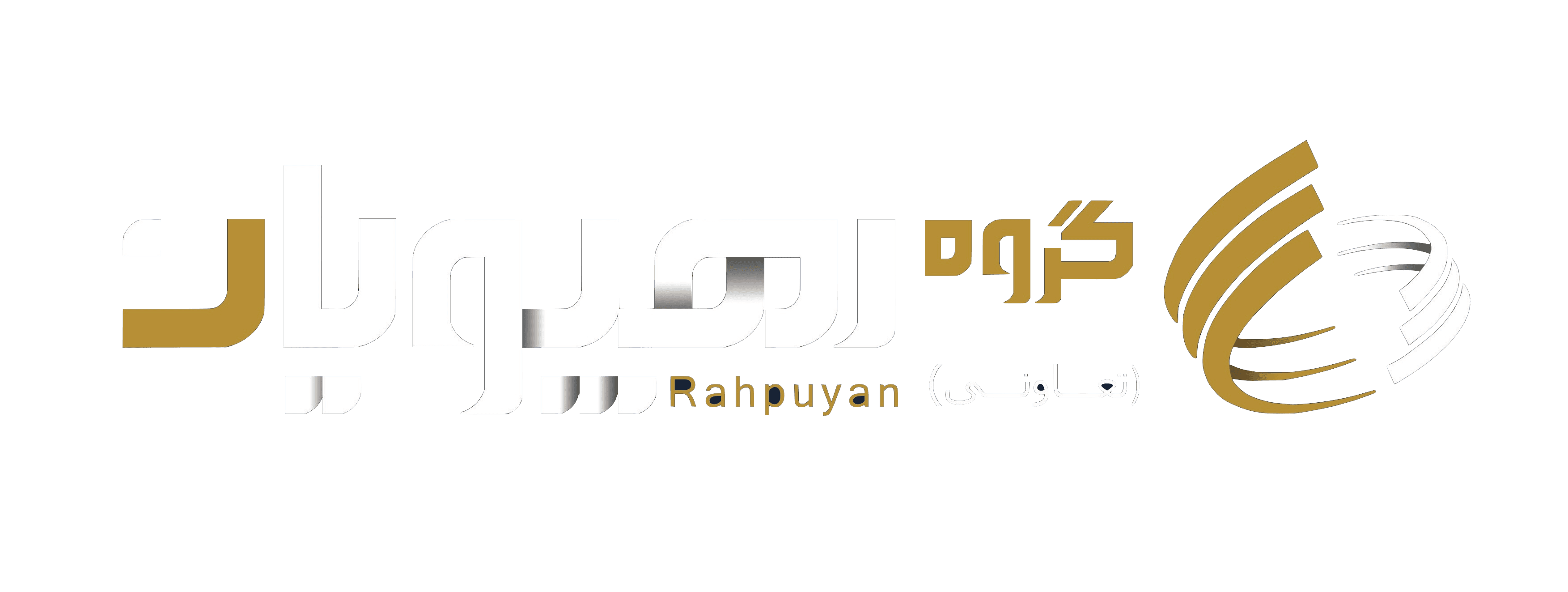 گروه تعاونی رهپویان
