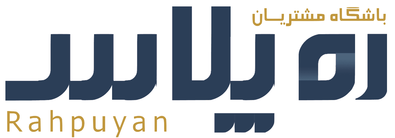 باشگاه مشتریان ره پلاس