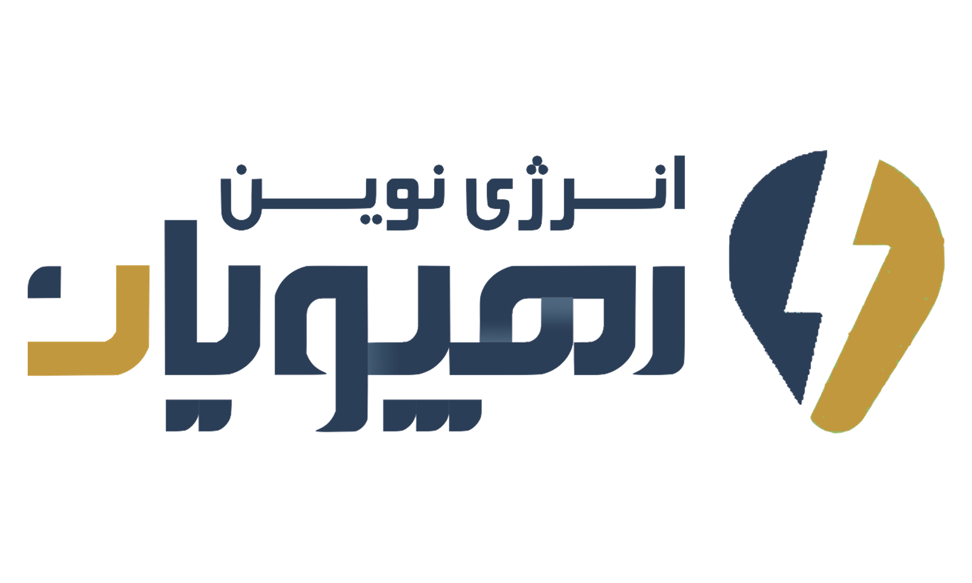 تعاونی رهپویان انرژی فردا