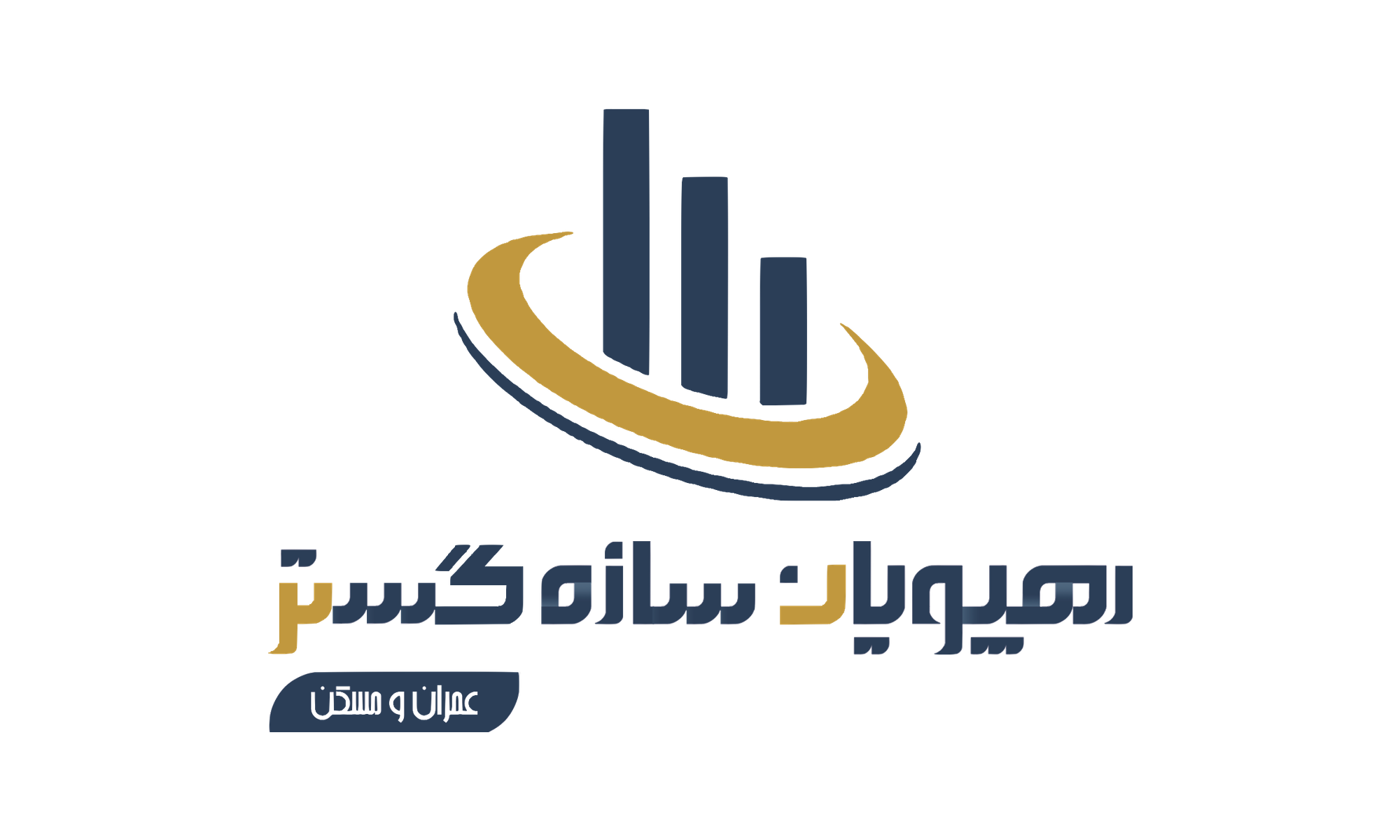 تعاونی رهپویان سازه گستر